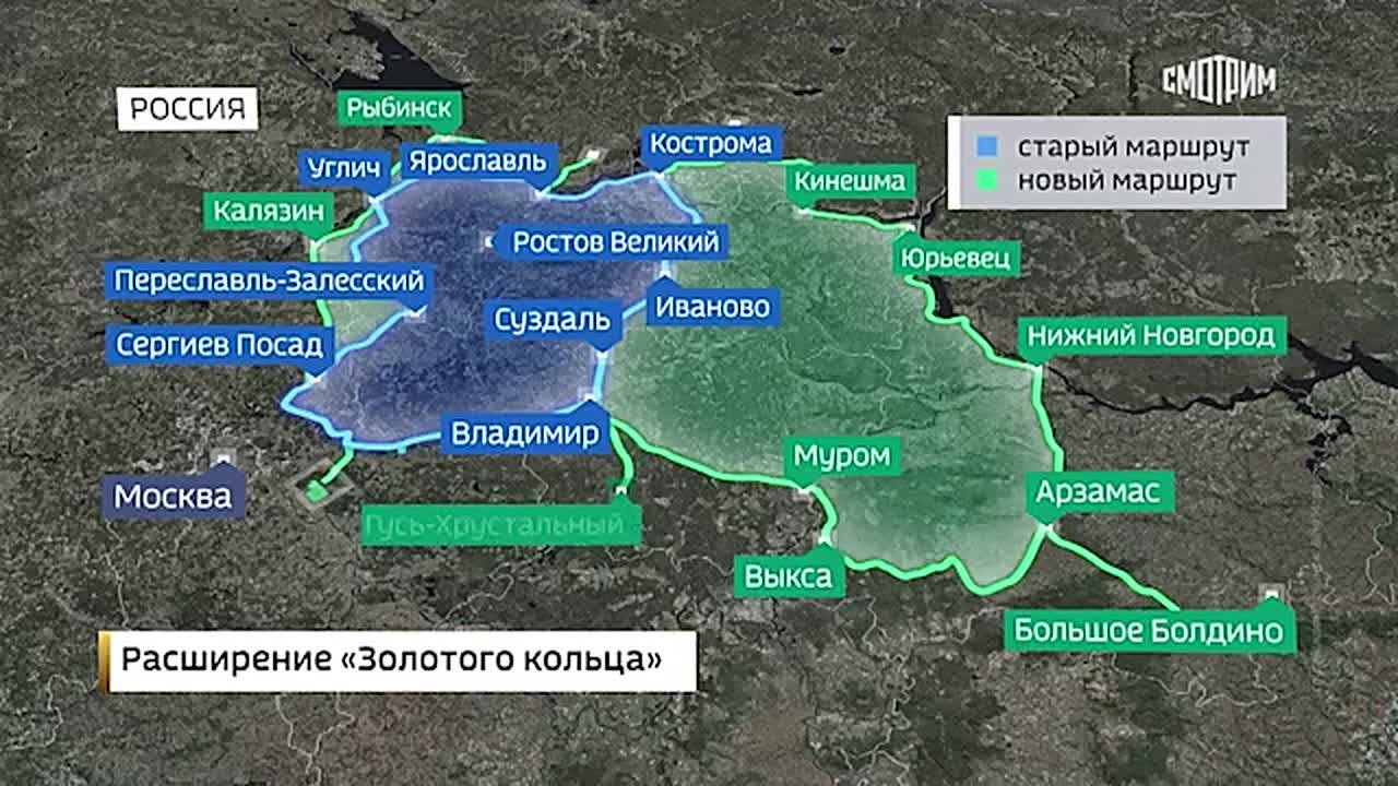Золотое кольцо России после расширения станет в 6 раз больше
