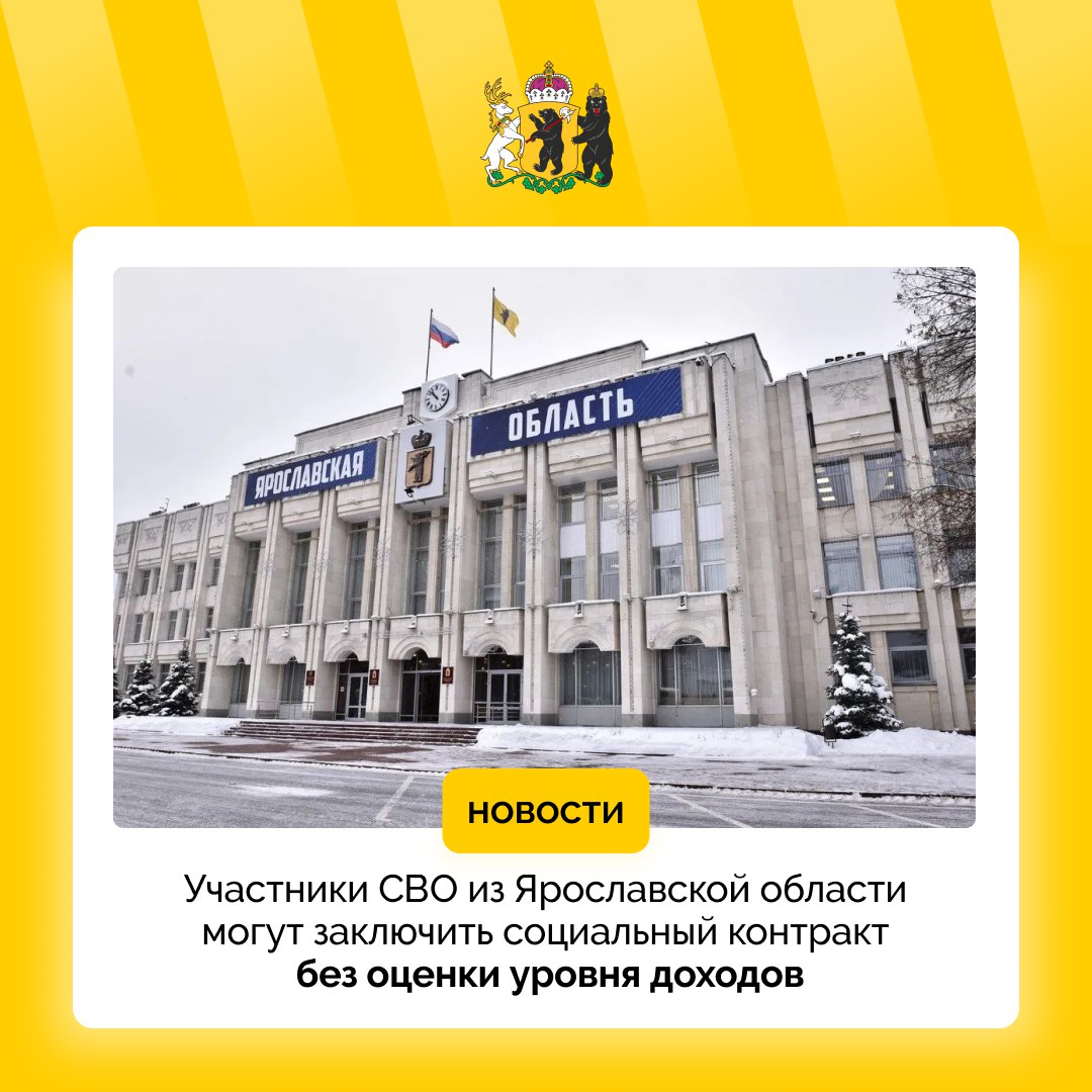 В регионе расширены меры соцподдержки для ветеранов СВО и их семей