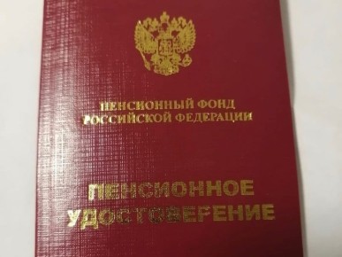 ��������� ����� ������������ �� ����� �������� � ������ � 2026 ����