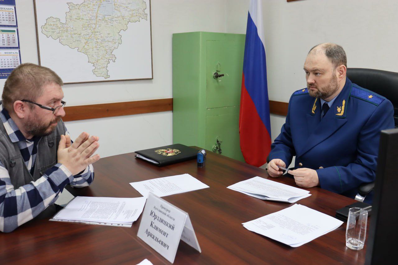 Сегодня, 27 января, прокурор Ярославской области Климент Юрздицкий провел личный прием жителей Ростовского муниципального округа Сегодня, 27 января, прокурор Ярославской области Климент Юрздицкий провел личный прием жителей Ростовского муниципального округа