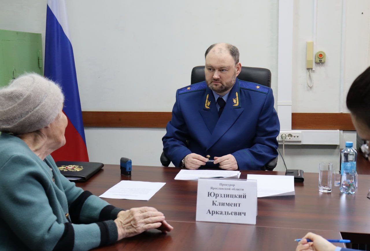 Сегодня, 27 января, прокурор Ярославской области Климент Юрздицкий провел личный прием жителей Ростовского муниципального округа Сегодня, 27 января, прокурор Ярославской области Климент Юрздицкий провел личный прием жителей Ростовского муниципального округа