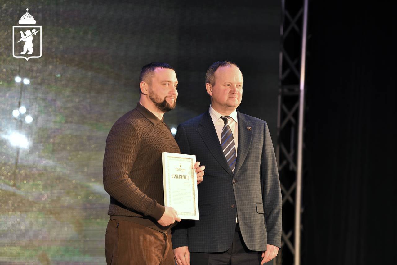 Призерам и победителям конкурса «Новогодний Ярославль» вручили подарки Призерам и победителям конкурса «Новогодний Ярославль» вручили подарки