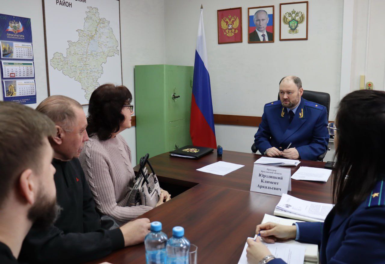Сегодня, 27 января, прокурор Ярославской области Климент Юрздицкий провел личный прием жителей Ростовского муниципального округа Сегодня, 27 января, прокурор Ярославской области Климент Юрздицкий провел личный прием жителей Ростовского муниципального округа