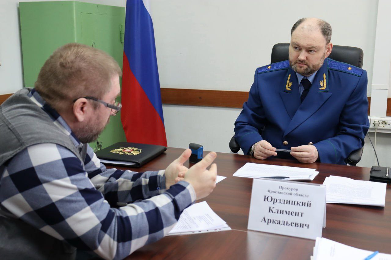 Сегодня, 27 января, прокурор Ярославской области Климент Юрздицкий провел личный прием жителей Ростовского муниципального округа Сегодня, 27 января, прокурор Ярославской области Климент Юрздицкий провел личный прием жителей Ростовского муниципального округа