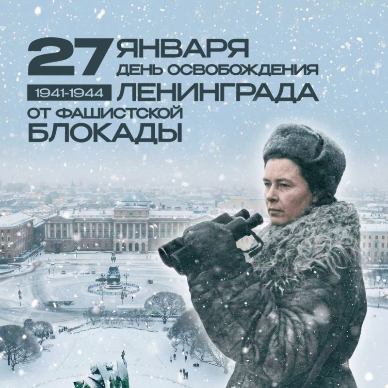 ���� ������ � ��������. 27 ������ �� ���������� ������� ������� ���������� � ������, ������� ���������� ����� �� �������