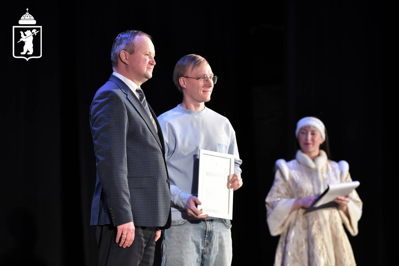 Призерам и победителям конкурса «Новогодний Ярославль» вручили подарки Призерам и победителям конкурса «Новогодний Ярославль» вручили подарки