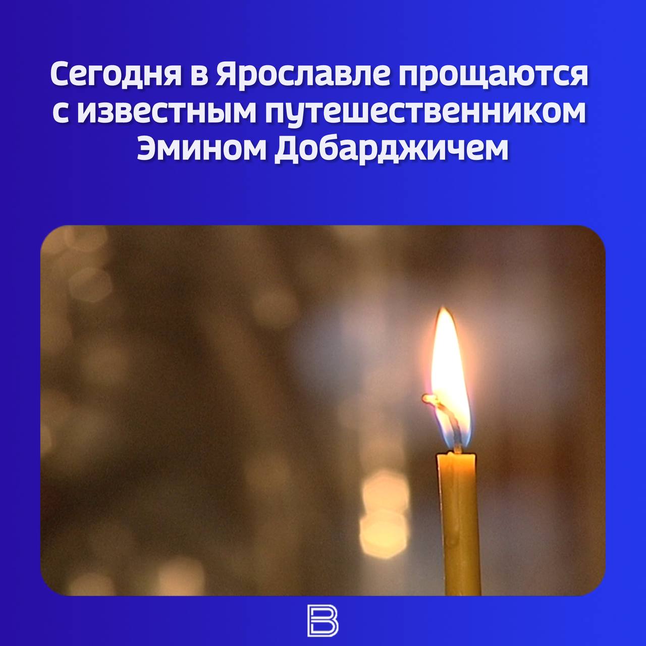 Печальная весть пришла из зоны СВО