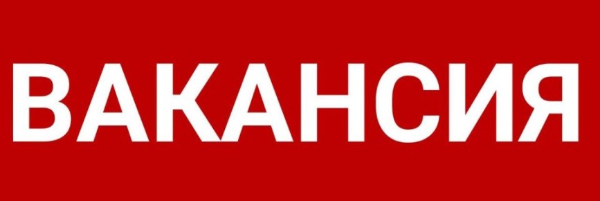 В команду Городского телеканала требуется видеомонтажёр