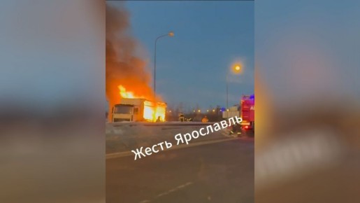 На Юбилейном мосту в Ярославле вспыхнул грузовик