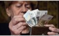 Новые горизонты пенсий в 2026 году: изменения, рост выплат и детали