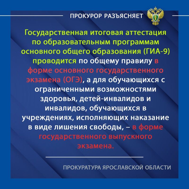 � ���������� ��������������� �������� ���������� ���-9