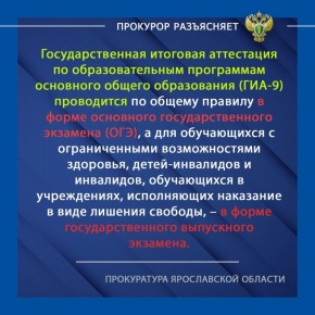 � ���������� ��������������� �������� ���������� ���-9