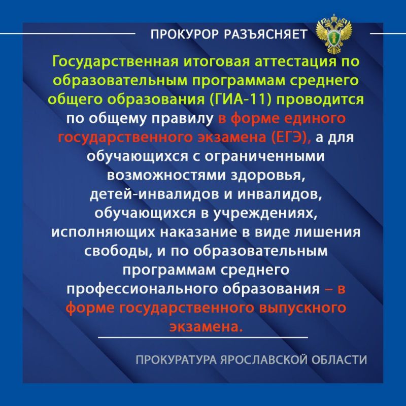 � ���������� ��������������� �������� ���������� ���-11