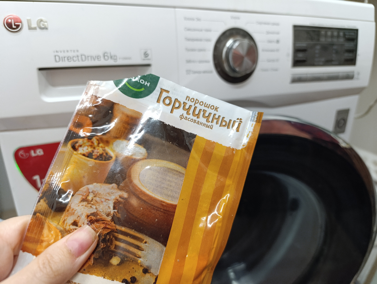 Почему хозяйки выбирают горчицу для стирки: попробуйте этот простой трюк