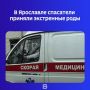 Утром 1 февраля сотрудники Центра гражданской защиты выехали на вызов на Московский проспект, чтобы деблокировать дверь квартиры, за которой женщина звала на помощь