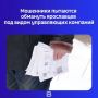 О новом способе обмана сообщили в региональной инспекции Адмтехнадзора
