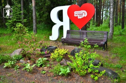 Санаторий «Ясные зори» готов к новому сезону