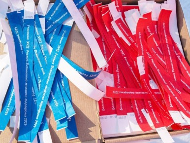 ������� ����������� ����������� �� XIX ������ ��������� ������ �������