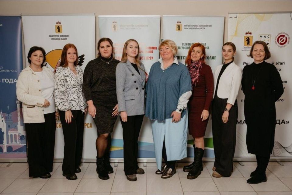 Дмитрий Рудаков: Региональные этапы профессиональных конкурсов педагогов открылись в Ярославле