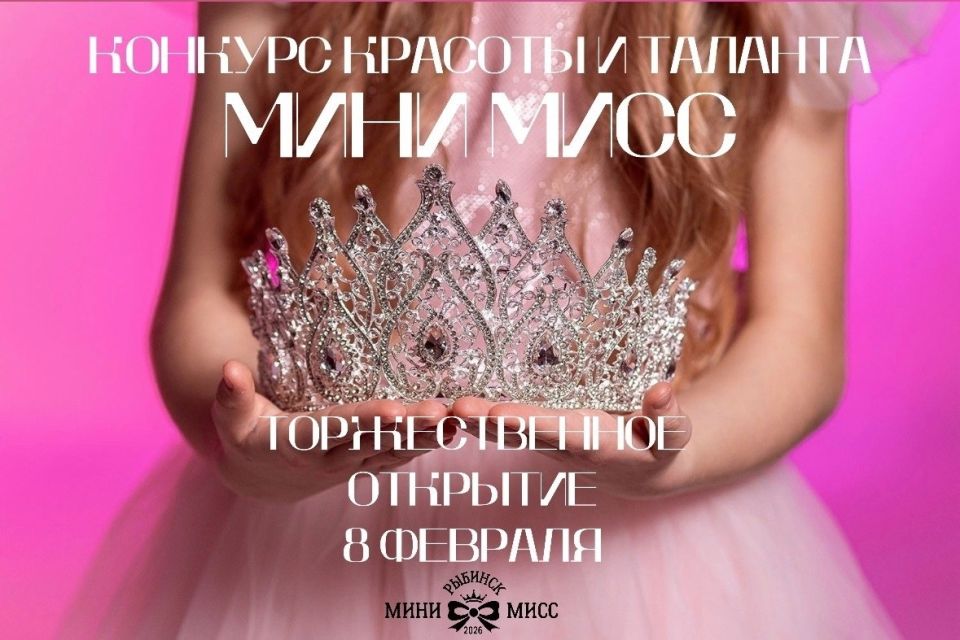 � �������� ��� ��������� ����������� ������ ��������� �������� ������� ������� � �������� �����-���� 2026�