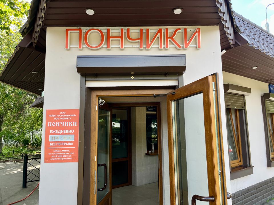 ���������� �� ����: 4 ����, ������� ������ ����������� �� ��� ���