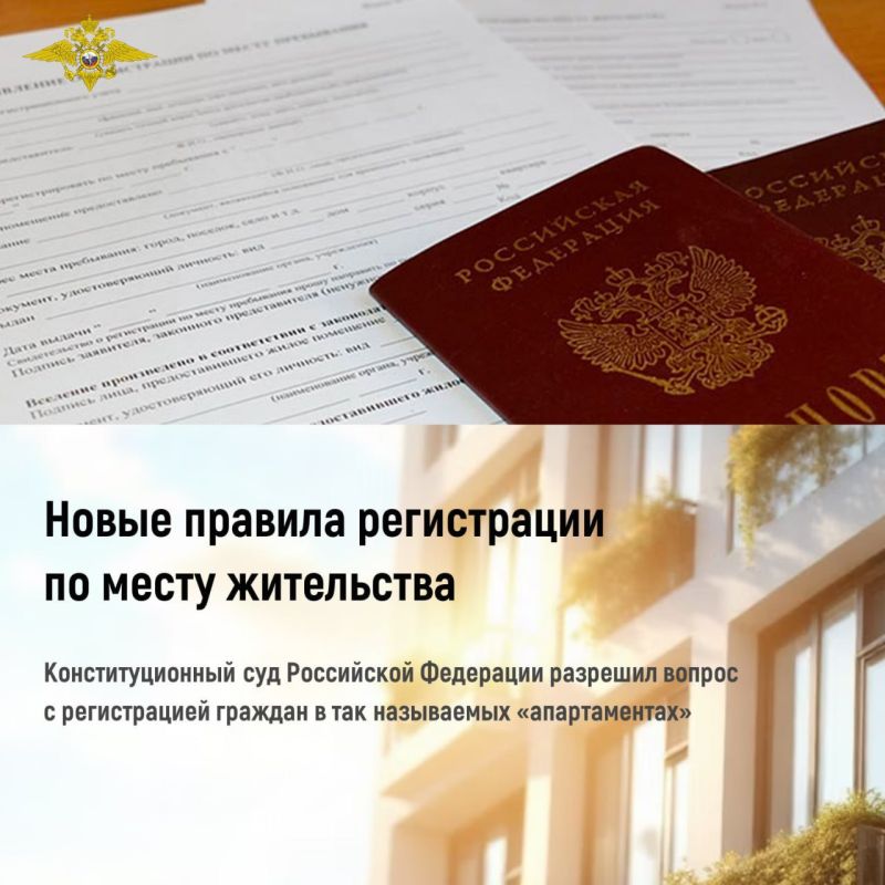 ��������������� ��� ���������� ��������� �������� ������ � ������������ ������� ���������� ��������� �� ����� ���������� � ��� ���������� ��������������, ������� �� �������� ����������� (������������� �4-� �� 3 ������� 2026...