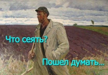 �������� ������������ �����: ����� �� �������� � ��� �����������?