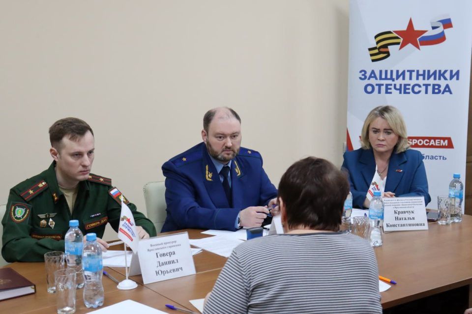 Сегодня, 12 февраля, прокурор Ярославской области Климент Юрздицкий совместно с военным прокурором Ярославского гарнизона Даниилом Говерой и руководителем регионального филиала Государственного фонда поддержки участников...