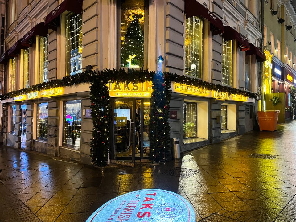 � ������ ������: ��� �������� Taksim �������� ��������� ������ ��������