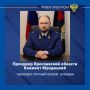 Прокурор Ярославской области Климент Юрздицкий проведет совместный прием с Уполномоченным по правам ребенка в Ярославской области Михаилом Крупиным по вопросам соблюдения прав несовершеннолетних