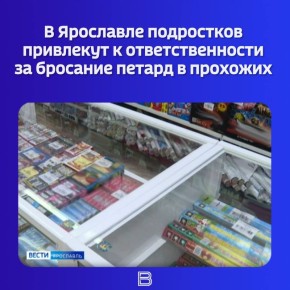 Инцидент произошёл в зоне ЮНЕСКО
