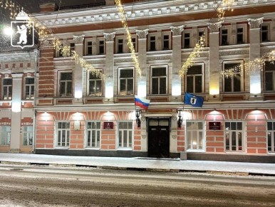 В Ярославле подвели итоги исполнения бюджета города за 2025 год