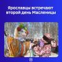 Вторник масленичной недели традиционно считается днём забав, игр и весёлых гуляний