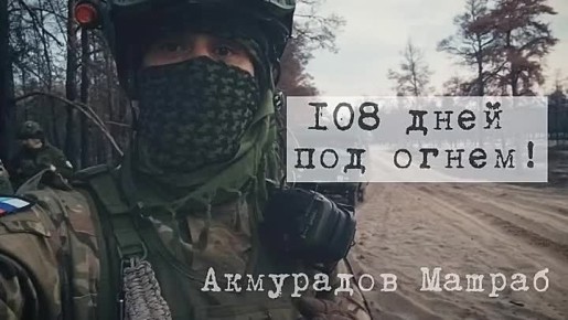 Страшный бой и подвиг воина