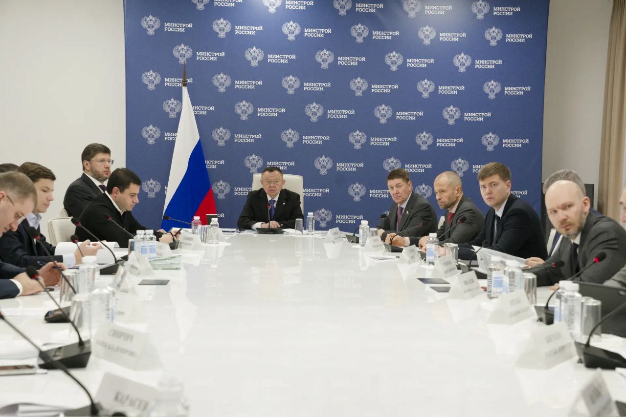 Глава Минстроя России Ирек Файзуллин провел еженедельное совещание с регионами и главными распорядителями бюджетных средств (ГРБС)