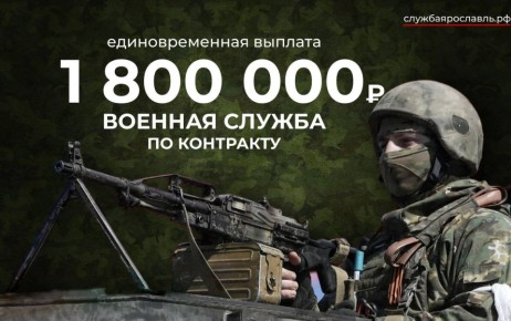 � ��������� ��������� ����� ������� ��������������, ����������� �������� � ����������: � ������������ ��� ����� ���������� 1 800 000 ������