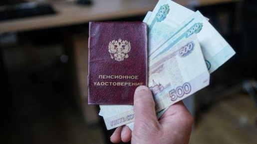 Как самозанятым обеспечить свою пенсию