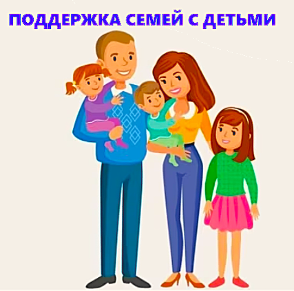 Автоматическое оформление детского пособия для отказников: что следует знать