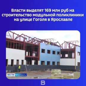 Эта статья расходов включена в законопроект об уточнении областного бюджета на 2026 и на плановый период 2027 и 2028 годов, который 17 февраля внес в областную Думу губернатор Михаил Евраев