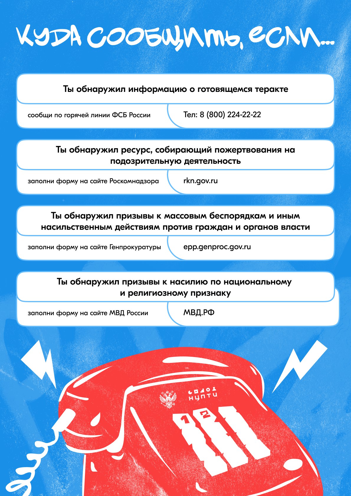 Скулшутинг - это вооруженное нападение учащегося или стороннего человека на школьников внутри учебного заведения Скулшутинг - это вооруженное нападение учащегося или стороннего человека на школьников внутри учебного заведения