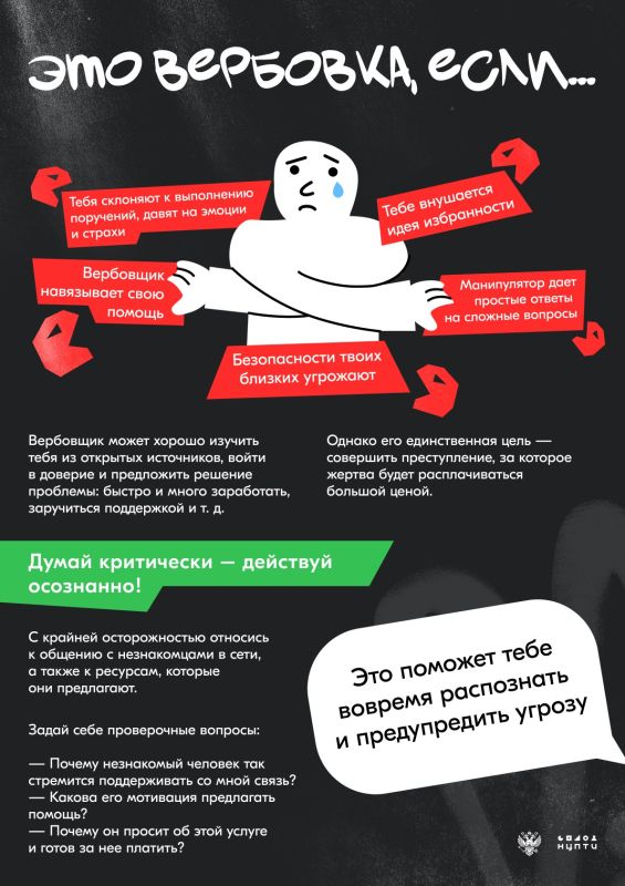 ���������� - ��� ����������� ��������� ��������� ��� ���������� �������� �� ���������� ������ �������� ���������