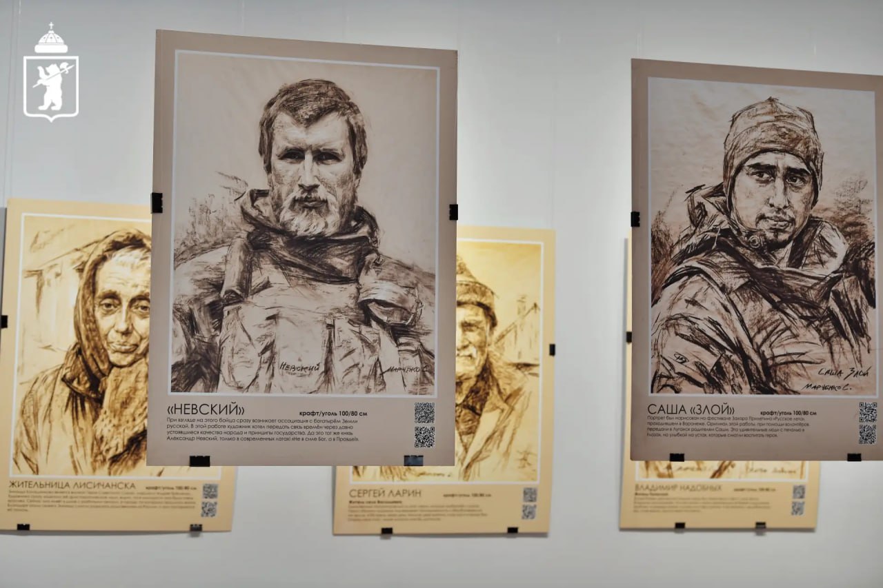 В Музее истории города Ярославля открылась выставка «Уголь Донбасса» В Музее истории города Ярославля открылась выставка «Уголь Донбасса»