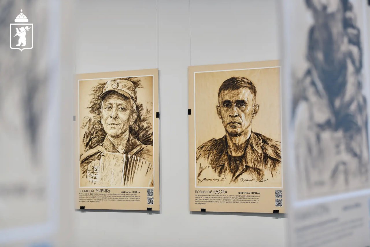 В Музее истории города Ярославля открылась выставка «Уголь Донбасса» В Музее истории города Ярославля открылась выставка «Уголь Донбасса»