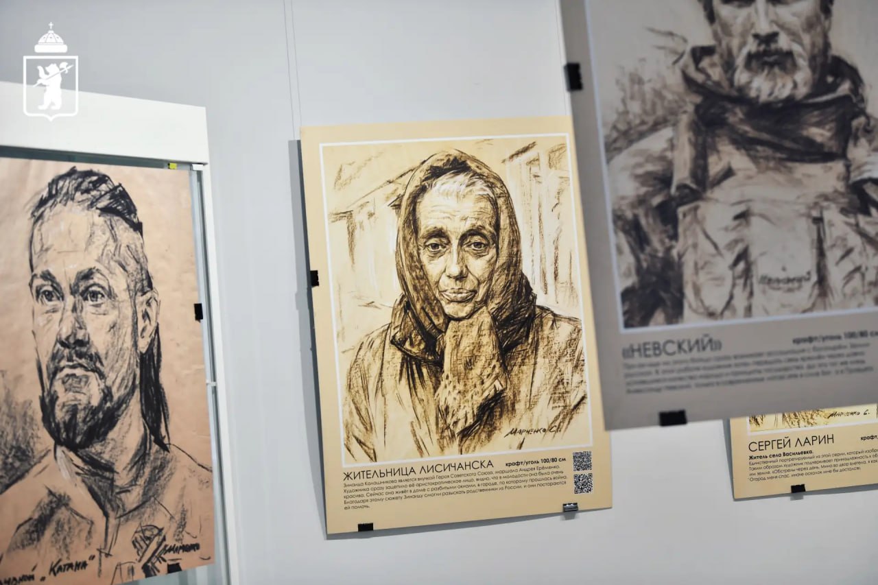 В Музее истории города Ярославля открылась выставка «Уголь Донбасса» В Музее истории города Ярославля открылась выставка «Уголь Донбасса»