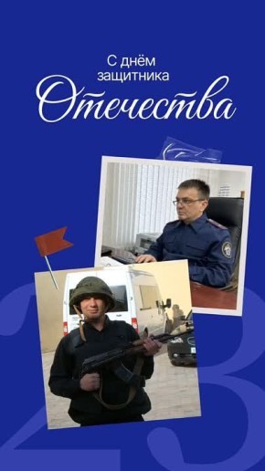 Фотопроект «Служа закону - служу Отечеству»