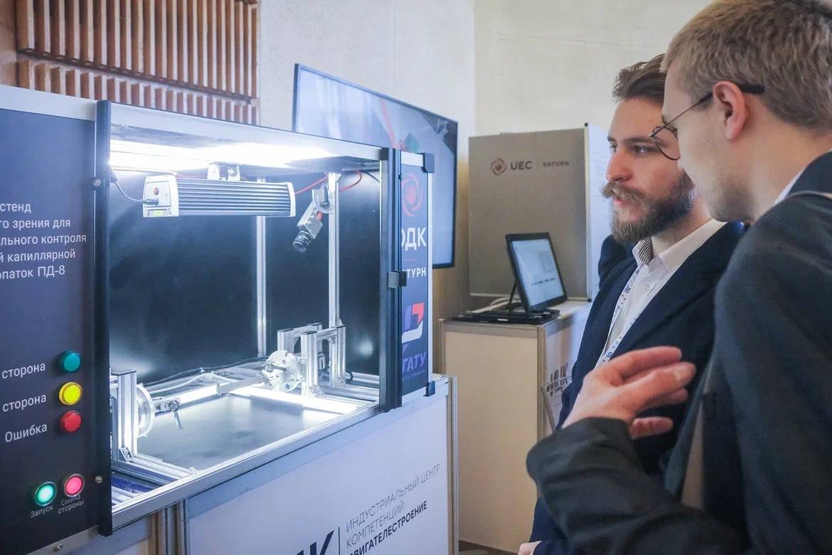 Дмитрий Рудаков: Определены даты проведения XII ежегодного Международного технологического форума «Инновации. Технологии. Производство» Дмитрий Рудаков: Определены даты проведения XII ежегодного Международного технологического форума «Инновации. Технологии. Производство»