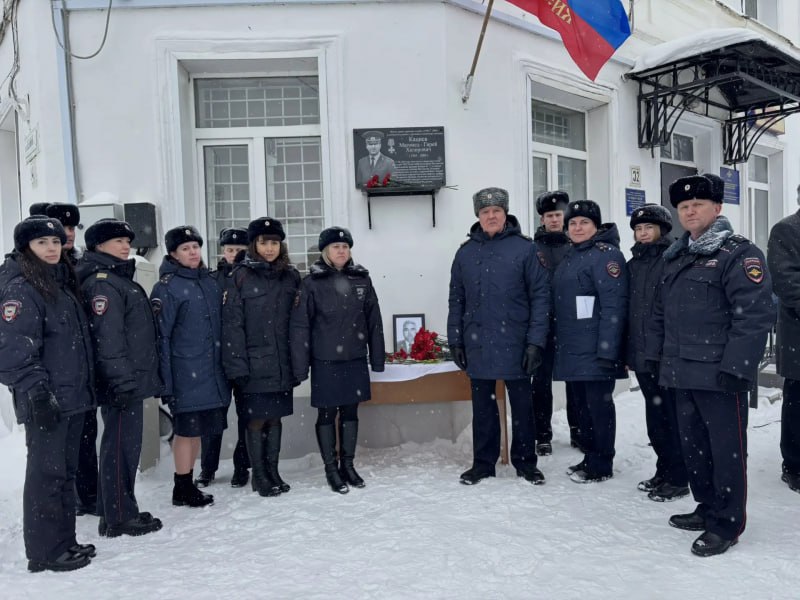 Ярославские полицейские и общественники приняли участие в открытии мемориальной доски в честь подполковника милиции Кациева Магомед-Гирей Хизировича Ярославские полицейские и общественники приняли участие в открытии мемориальной доски в честь подполковника милиции Кациева Магомед-Гирей Хизировича