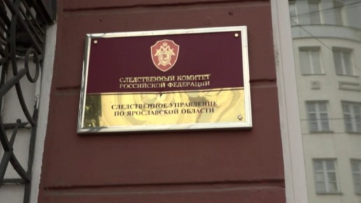 Глава СК России Александр Бастрыкин потребовал доклад о расследовании смерти пациентки в больнице Ярославля