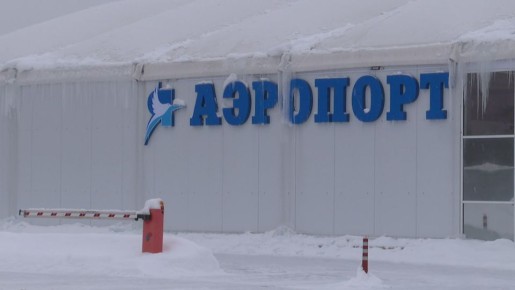 Ярославский аэропорт работает в штатном режиме