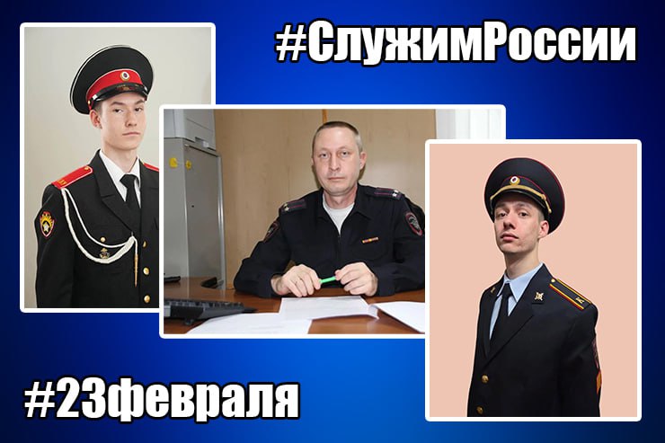 Ко Дню защитника Отечества: семья Стрюковых